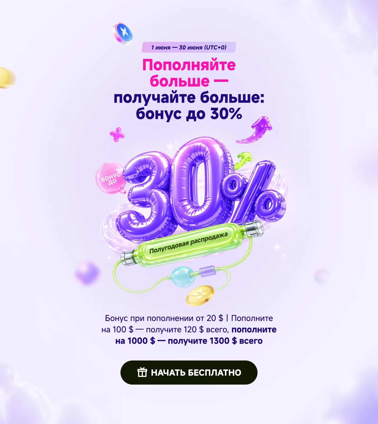 AdsPower